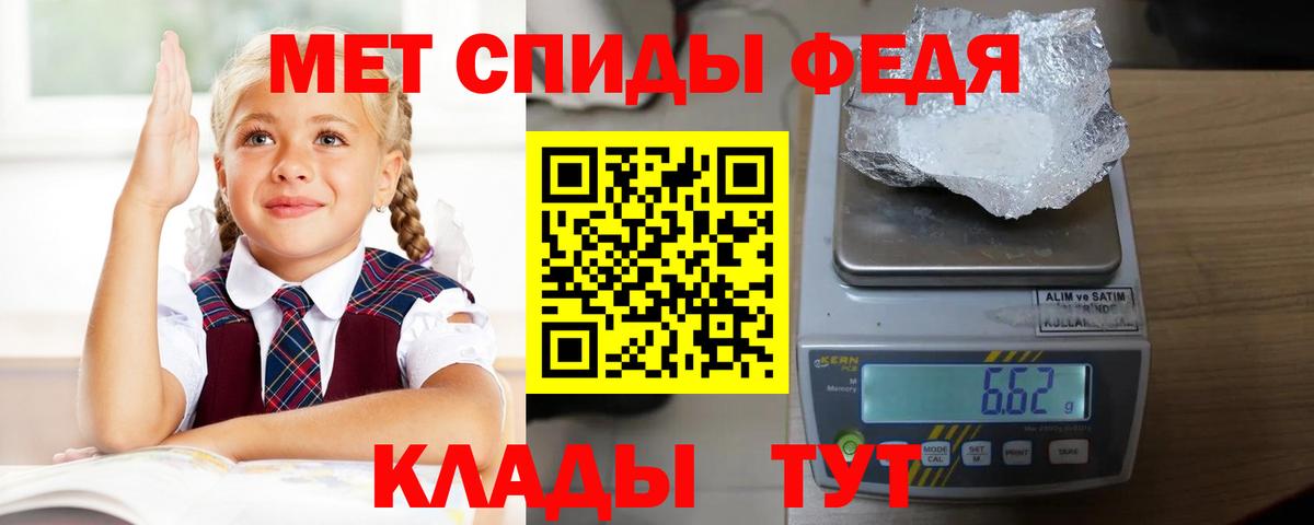 АМФ Розовый Чистополь
