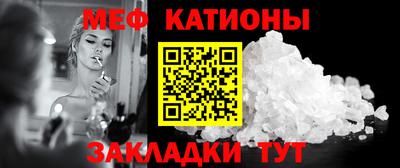 шишки Бузулук
