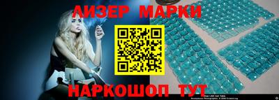 шишки Бузулук