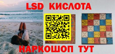марки lsd Бугуруслан