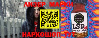 шишки Бузулук
