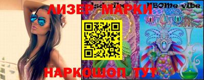 шишки Бузулук