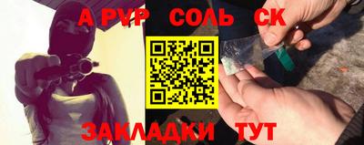 шишки Бузулук