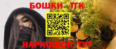 гашиш Будённовск