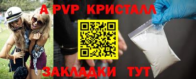 шишки Бузулук