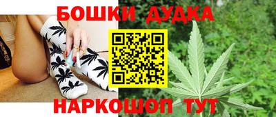гашиш Будённовск