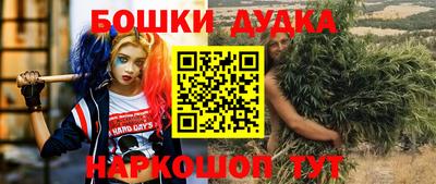 гашиш Будённовск