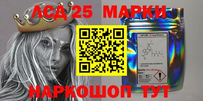 марки lsd Бугуруслан