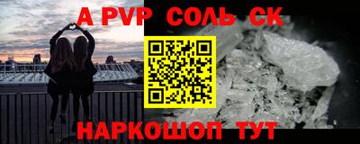 марки lsd Бугуруслан
