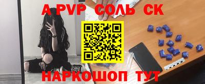 гашиш Будённовск