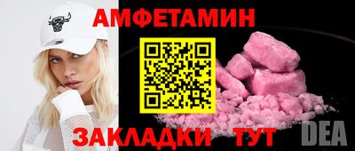 шишки Бузулук