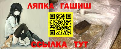 шишки Бузулук