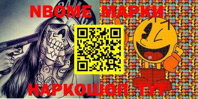 марки lsd Бугуруслан
