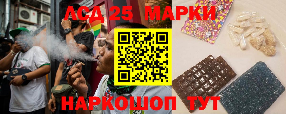 Лсд 25 экстази ecstasy  LSD-25 экстази  Чистополь  Вход с VPN  ЛСД экстази ecstasy 