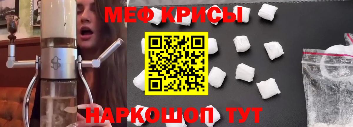 Мефедрон mephedrone  Вход с VPN  Чистополь  Мефедрон VHQ 
