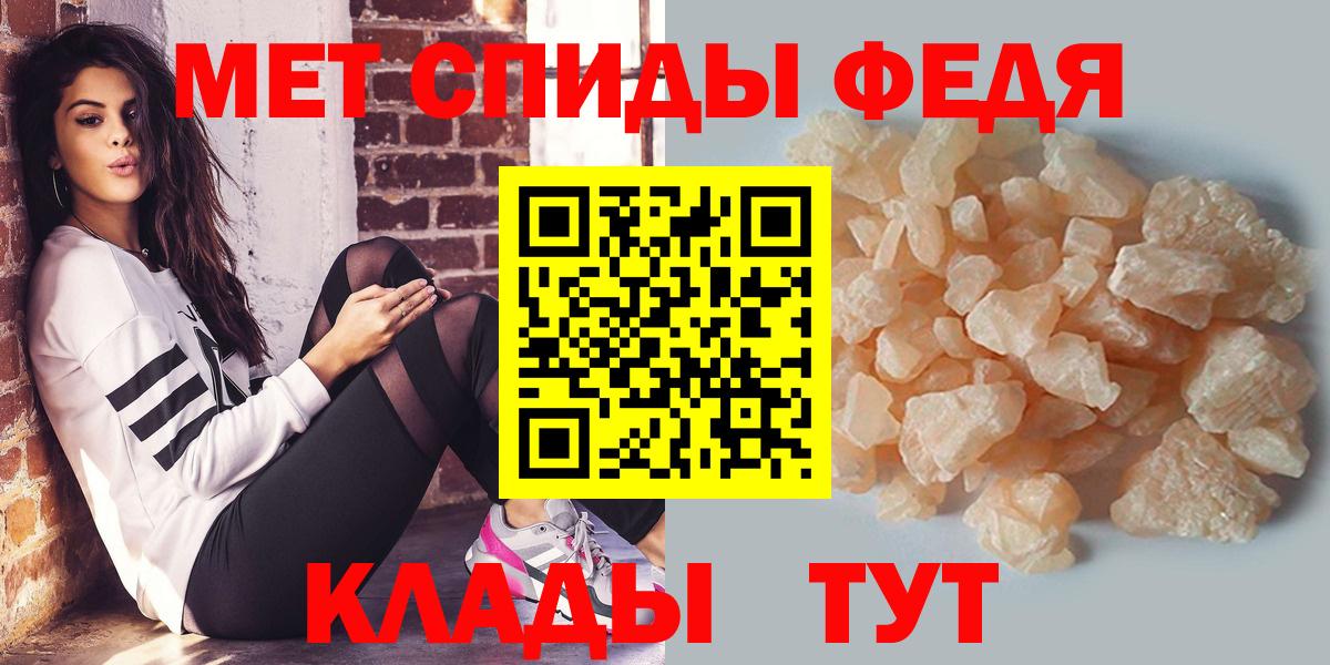 Первитин винт Чистополь