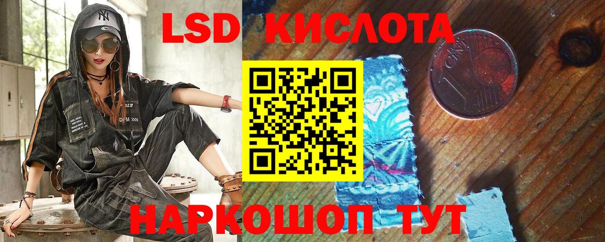 Марки NBOMe 1,8мг  Наркотические марки  Чистополь  как найти   Вход с VPN 