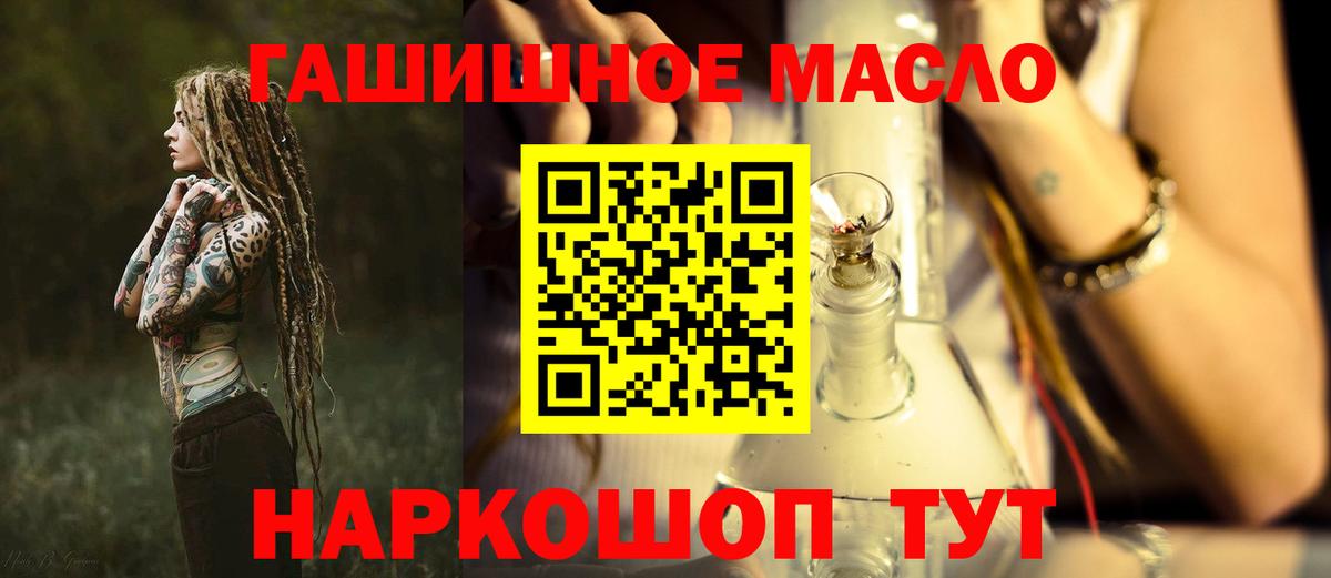 Чистополь  Дистиллят ТГК жижа  Вход с VPN  Дистиллят ТГК жижа 